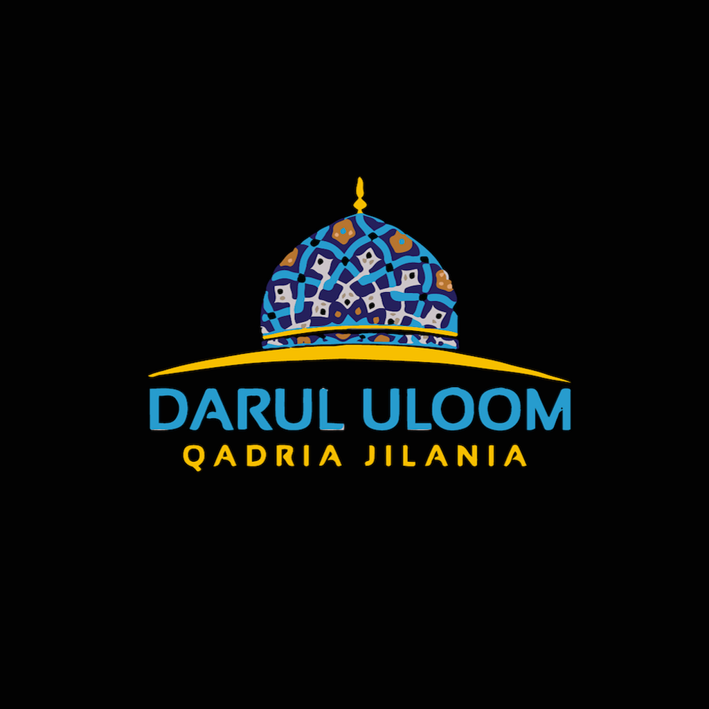 Darul Uloom Qadria Jilania E17