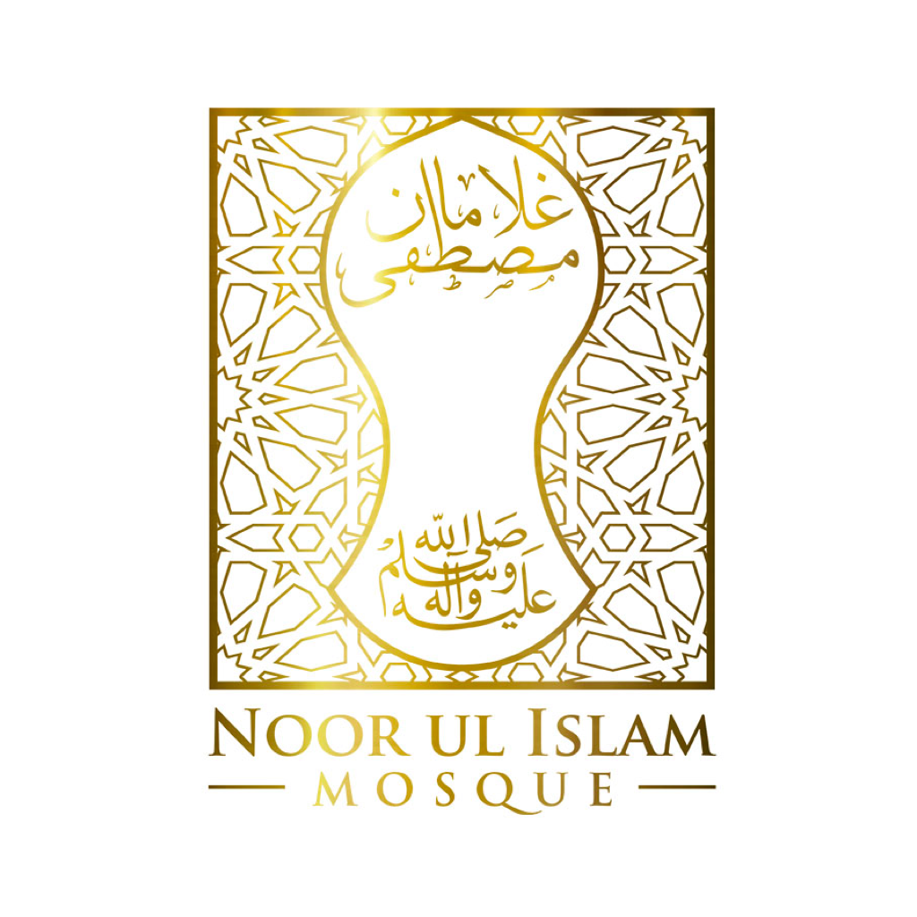 Noor ul Islam Mosque