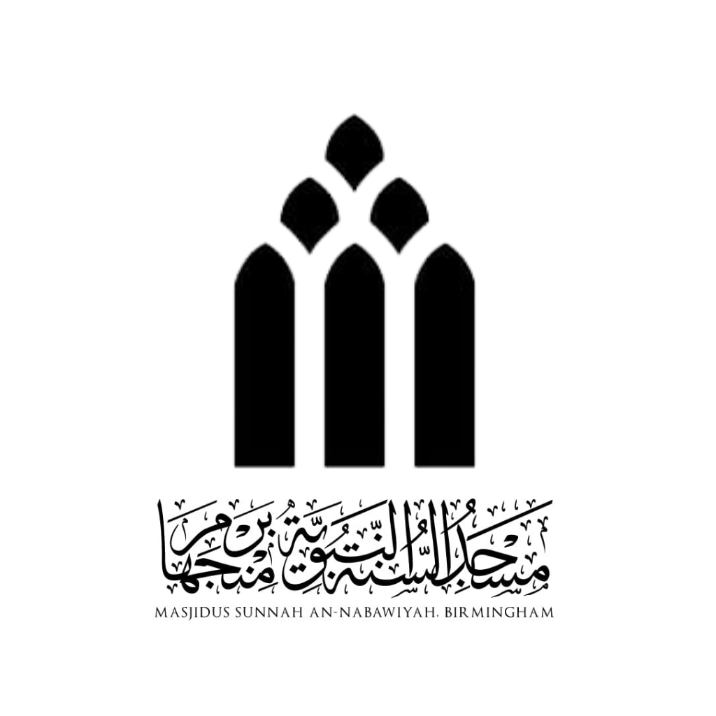 Aston Masjid