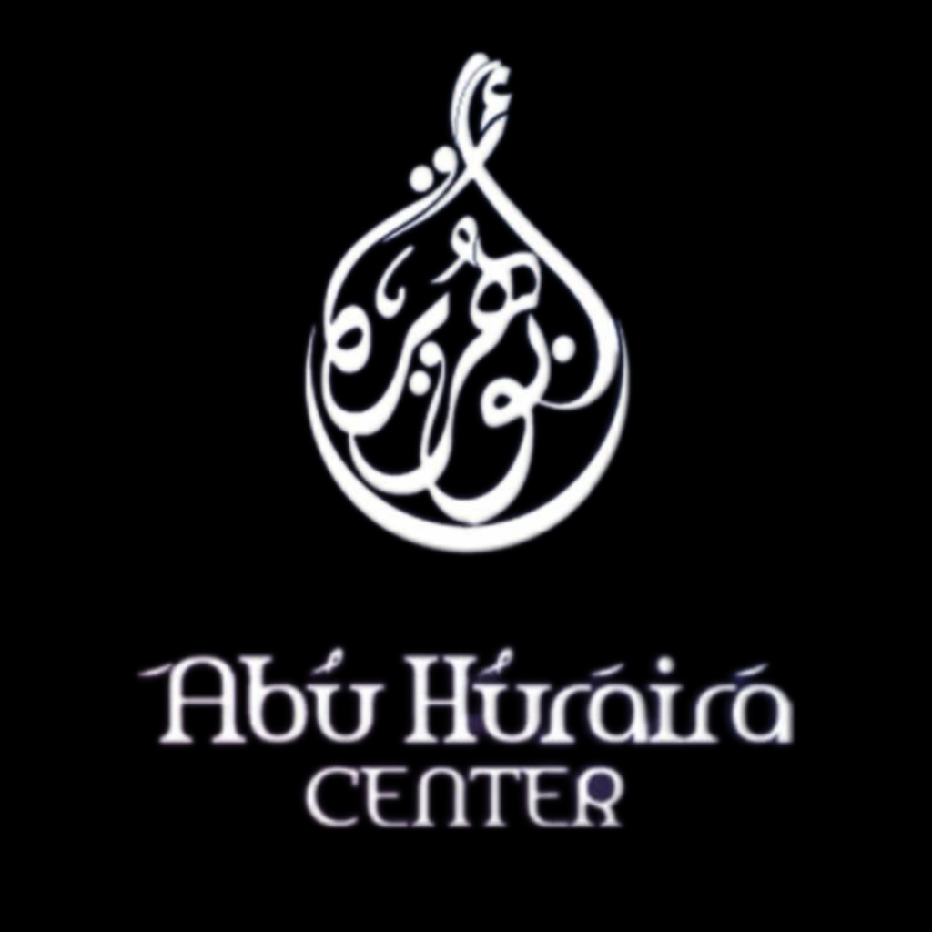 Abu Huraira Center